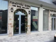 Sale, office space, 100m², Rijeka Crnojevića, Cetinje - image 1