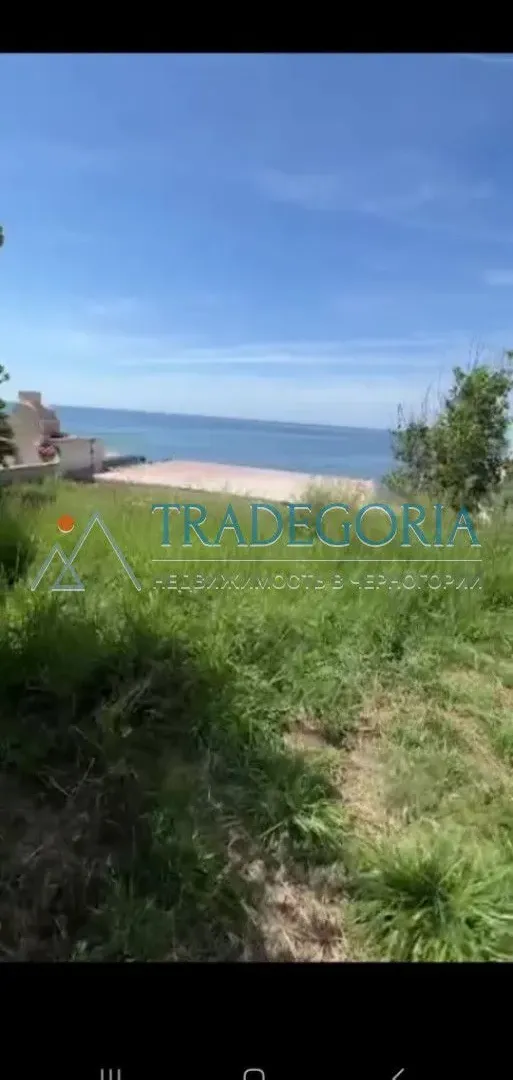 Prodaja, kuća, 185m², Dobra Voda, Bar