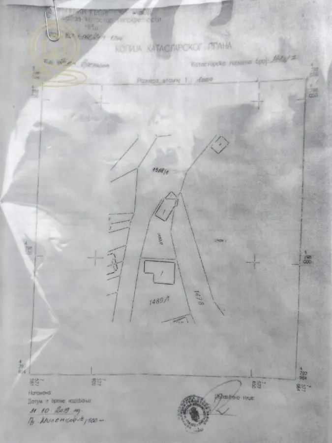  Land Lot for Sale, 1m2, Donja Vrežina, Niš