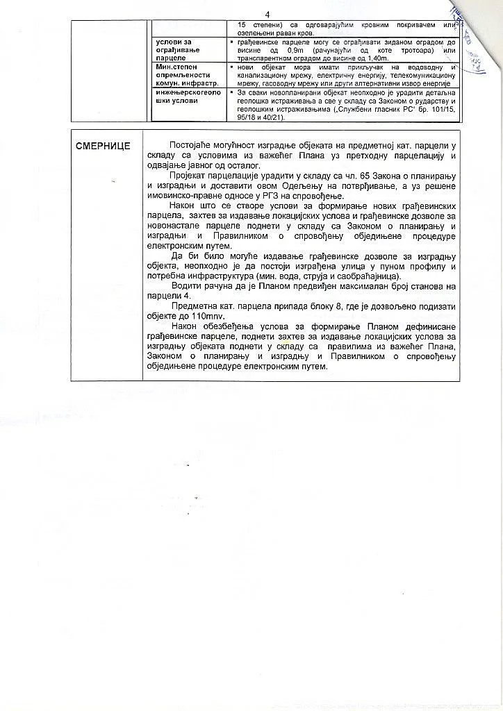Sale, land lot, 3000m², Radiofar, Surčin