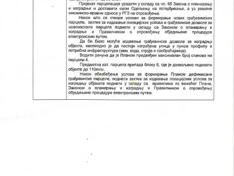 Prodaja, plac, 5000m², Radiofar, Surčin - image 4