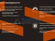 Prodaja, jednosoban stan, 33m², Pali, Bijelo Polje - image 14