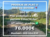 Sale, land lot, 950m², Kuti, Herceg Novi - image 1