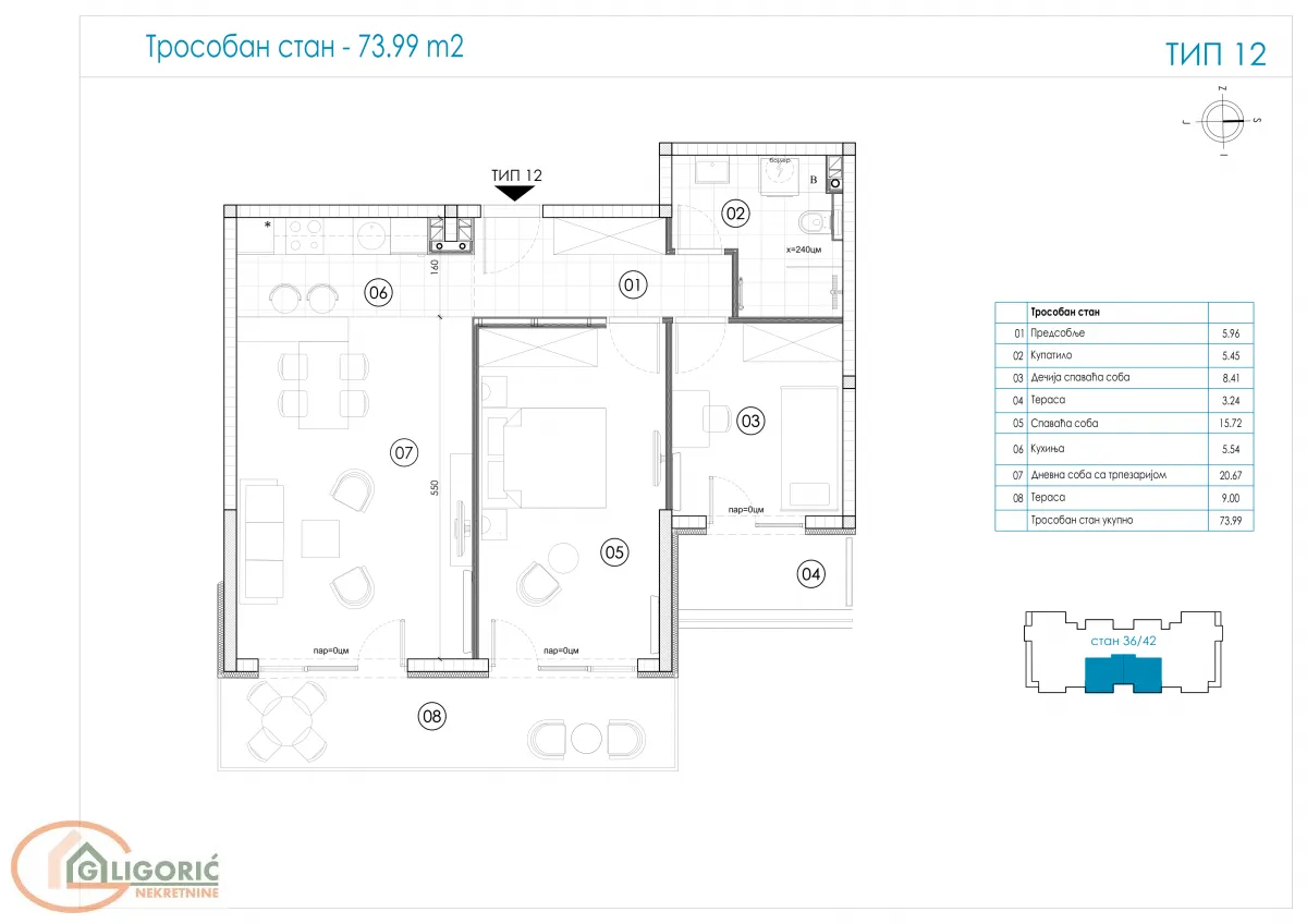 Sale, three bedroom apartment, 74m², Ledine, Beograd