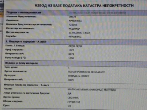 Sale, land lot, 3879m², Kruševac, Srbija - image 6