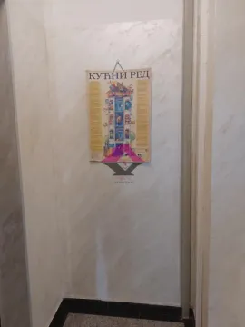 Sale, two bedroom apartment, 42m², Cvijićeva, Palilula Sve Podlokacije - image 18