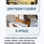 Izdavanje, kuća, 111m², Lastva Grbaljska, Kotor - image 15