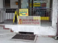 Izdavanje, poslovni prostor, 15m², Savski Venac, Beograd - image 2