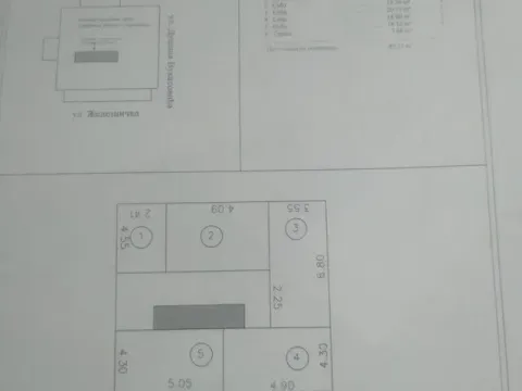 Sale, house, 115m², Nova Pazova, Stara Pazova - image 12