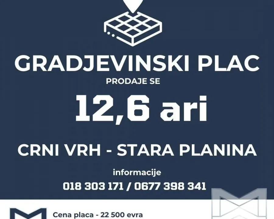 Prodaja, plac, 1200m², Knjaževac, Srbija