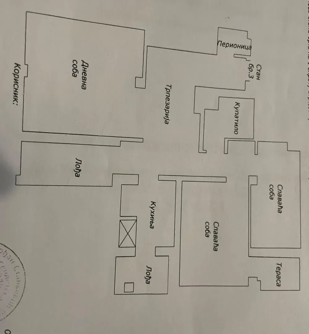 Prodaja, dvosoban stan, 78m², Medijana, Niš