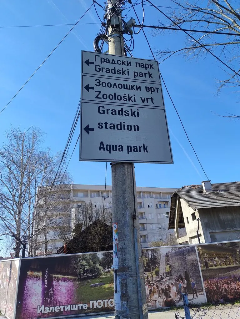 Rent, studio apartment, 22m², Aqua park, Jagodina