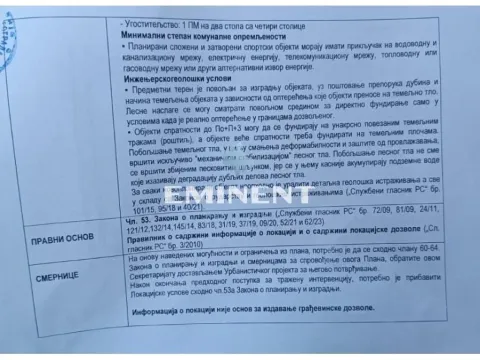 Prodaja, plac, 12276m², Ledine, Beograd - image 5