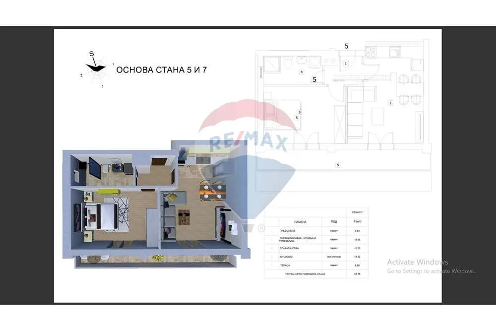 Prodaja, jednosoban stan, 54m², Niš, Srbija