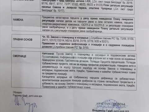 Sale, land lot, 7285m², Cerak, Beograd - image 2