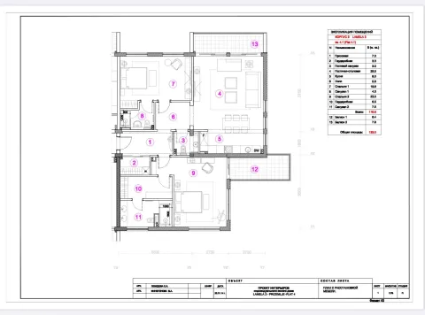 Prodaja, dvosoban stan, 136m², Škaljari, Kotor - image 13