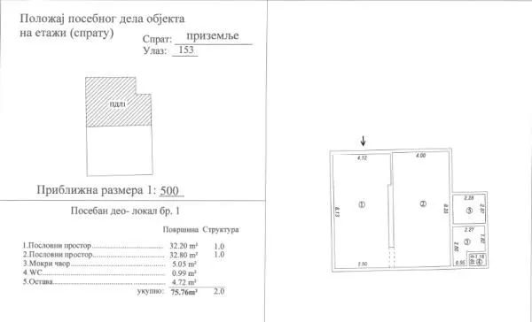 Sale, office space, 76m², Ledena Stena, Niš