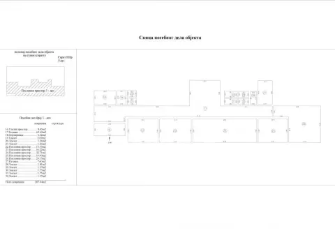 Sale, office space, 535m², Čukarica, Beograd - image 10