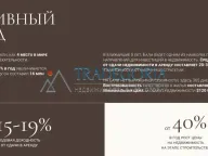 Sale, one bedroom apartment, 46m², Pali, Bijelo Polje - image 7