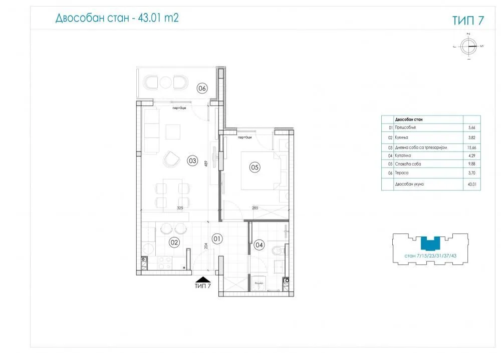 Prodaja, dvosoban stan, 43m², Ledine, Beograd