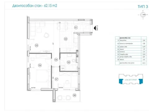 Prodaja, dvosoban stan, 62m², Ledine, Beograd - image 4