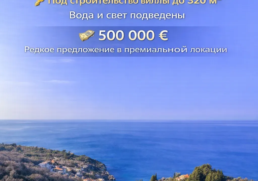 Prodaja, plac, 1127m², Rijeka Reževići, Budva