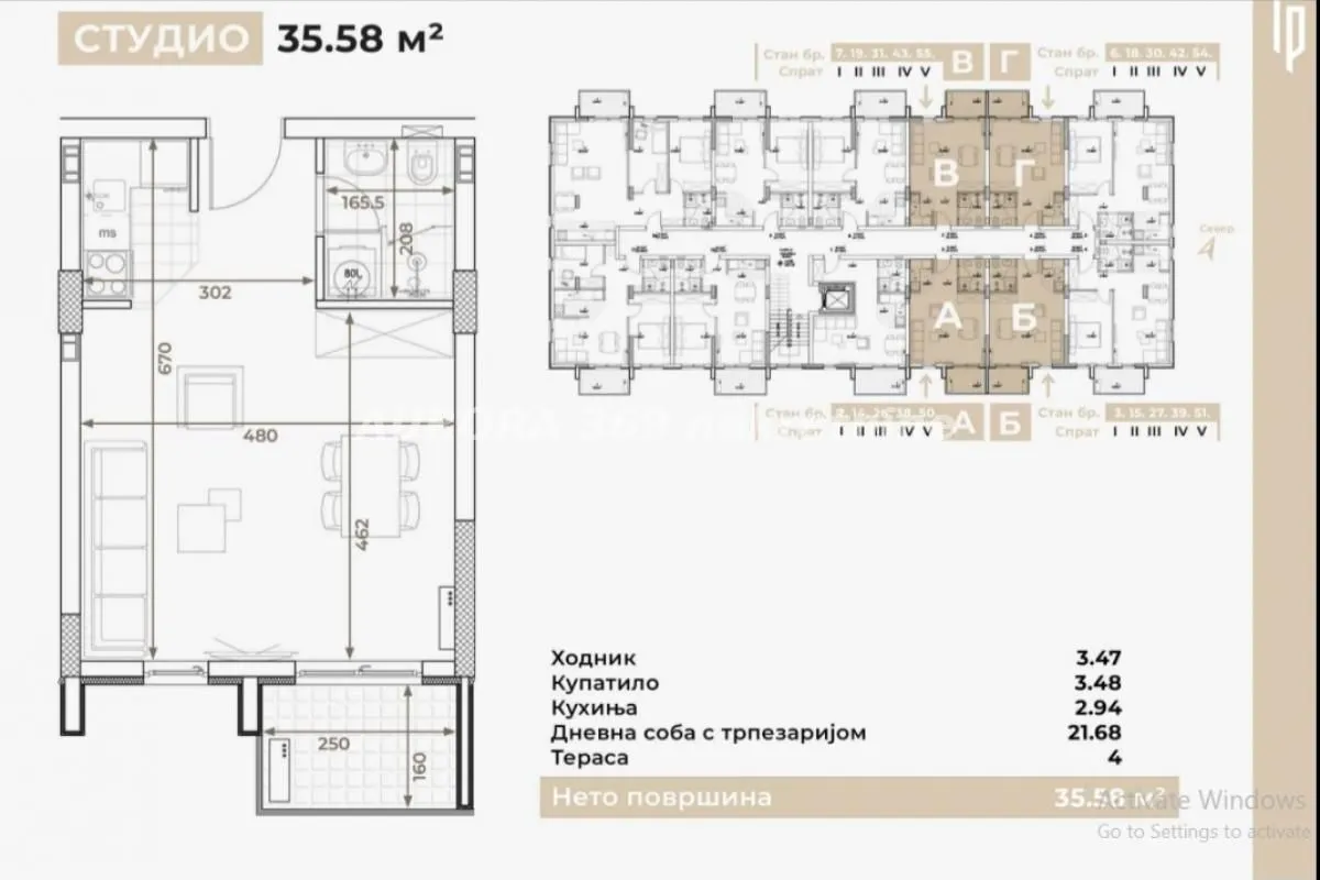 Osnova stana sa rasporedom prostorija i kvadraturom.