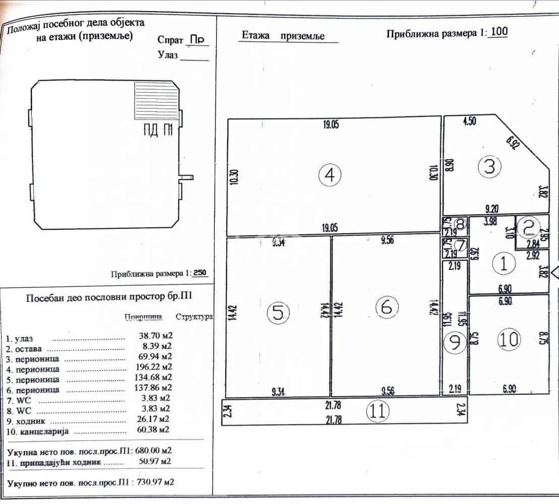 Rent, office space, 701m², Batajnica, Beograd