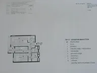Prodaja, dvosoban stan, 68m², Bezanijska Kosa 1, Bežanijska Kosa Sve Podlokacije - image 3