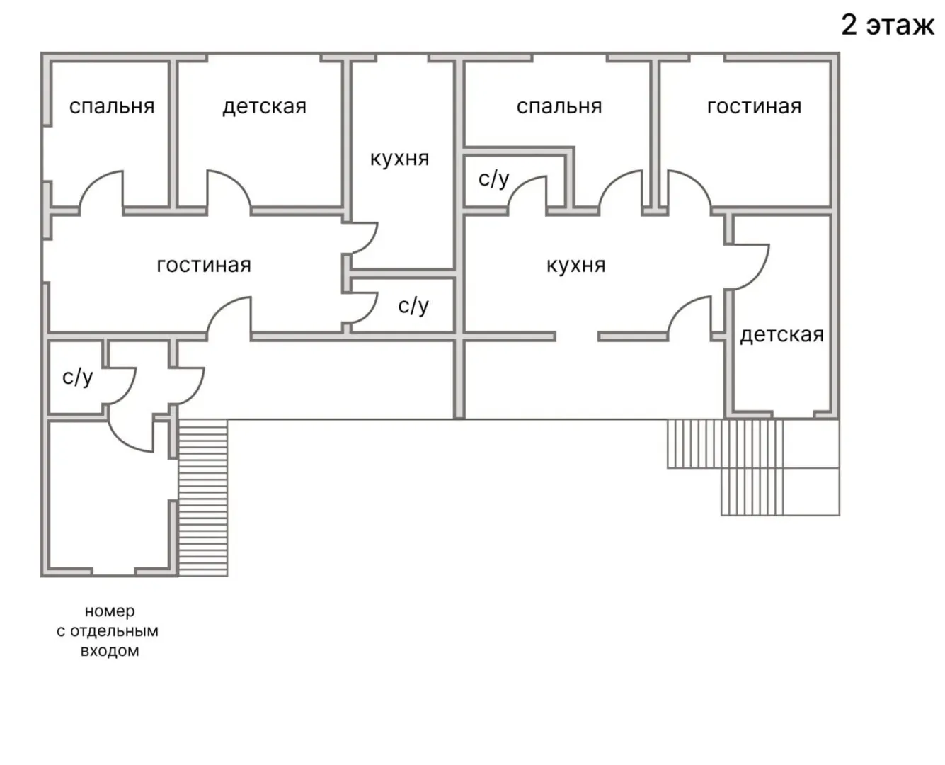 Plan osnove drugog sprata nekretnine sa označenim prostorijama.