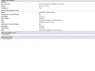 Prodaja, plac, 1270m², Velika Ivanča, Mladenovac - image 9