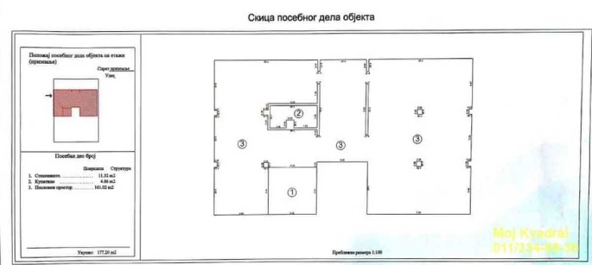 Sale, office space, 310m², Savski Venac, Beograd