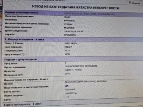 Sale, land lot, 3000m², Kruševac, Srbija - image 10