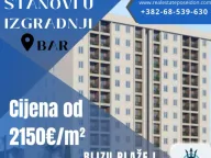 Prodaja, dvosoban stan, 52m², Bar, Crna Gora - image 1