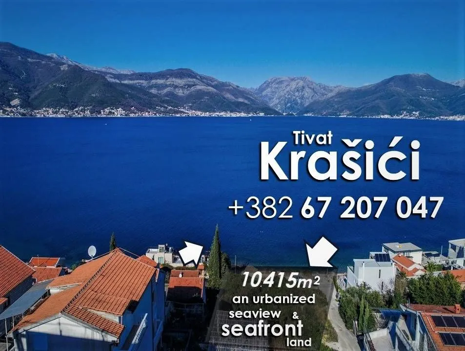 Prodaja, plac, 10415m², Tivat, Crna Gora