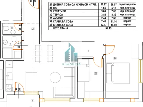 Sale, two bedroom apartment, 59m², Donja Vrežina, Niš
