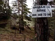 Prodaja, plac, 850m², Divčibare, Valjevo