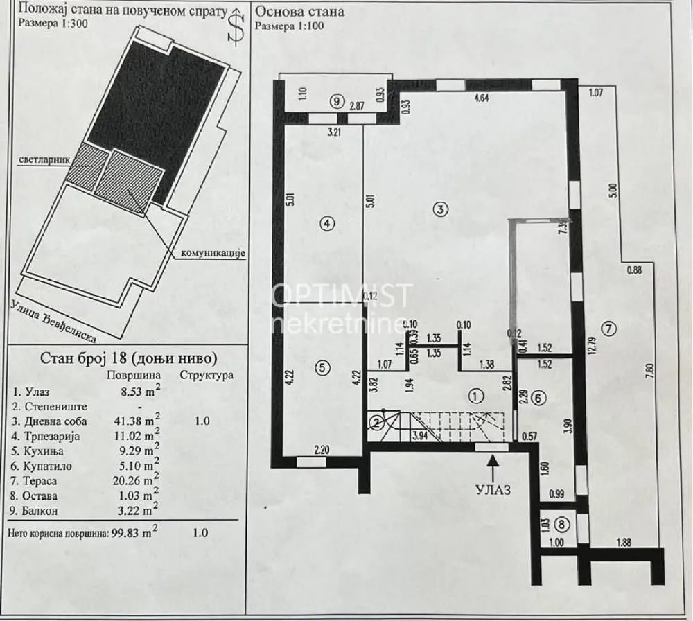 Sale, four bedroom apartment, 157m², Lion, Zvezdara Sve Podlokacije