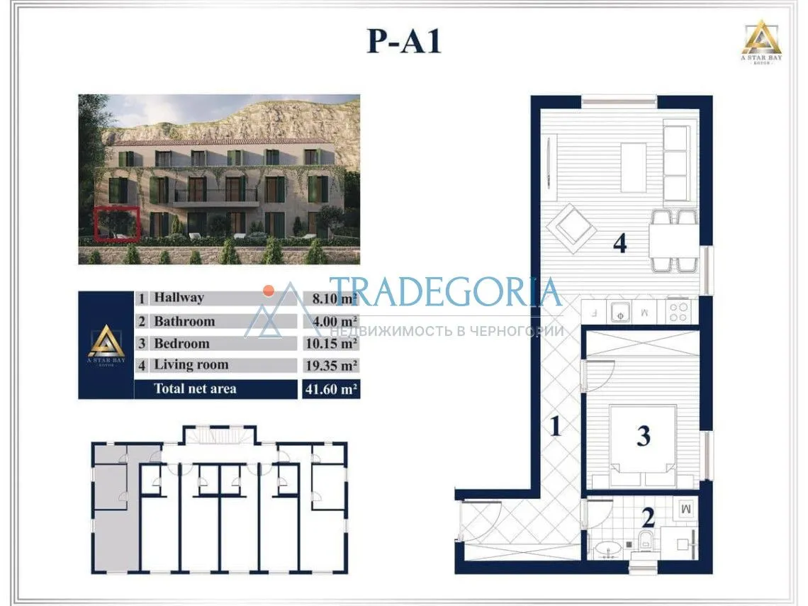 Prodaja, jednosoban stan, 51m², Prčanj, Kotor