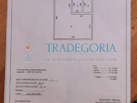 Prodaja, kuća, 260m², Bar, Crna Gora - image 9