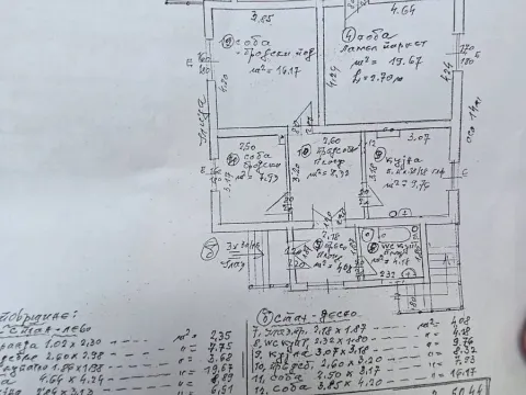 Prodaja, kuća, 230m², Čukarica, Beograd - image 20