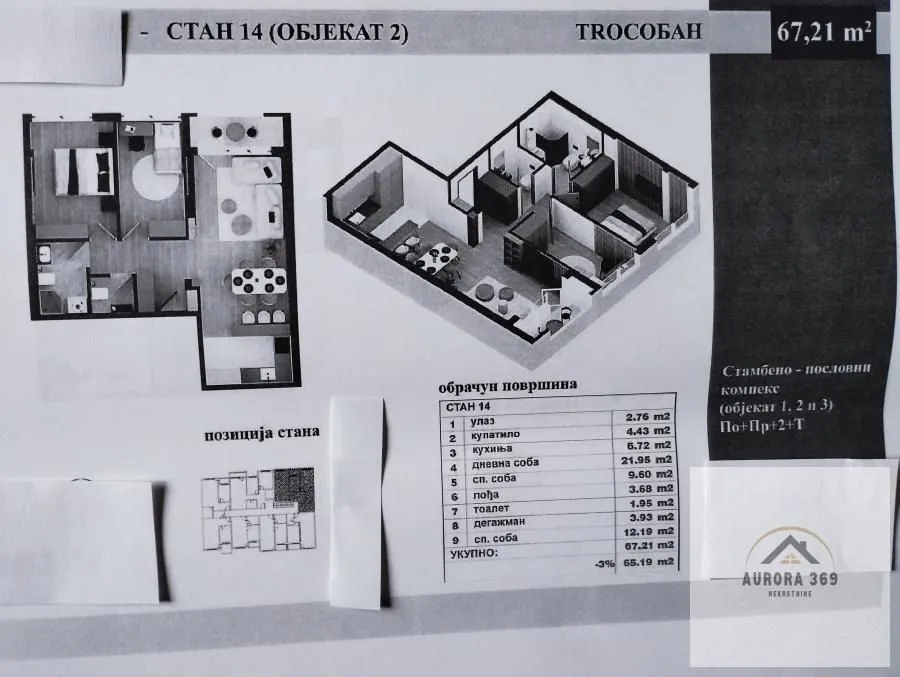 Prodaja, trosoban stan, 67m2, Adice, Novi Sad, Novi Sad