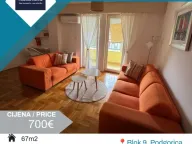 Izdavanje, dvosoban stan, 67m², Blok 9, Podgorica - image 1