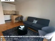 Izdavanje, jednosoban stan, 44m², Zabjelo, Podgorica - image 1