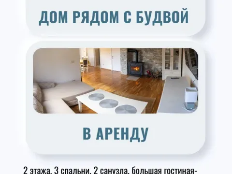 Rent, house, 111m², Lastva Grbaljska, Kotor - image 15