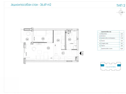 Prodaja, jednosoban stan, 36m², Ledine, Beograd - image 2