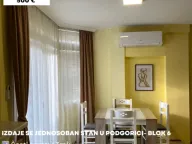 Rent, one bedroom apartment, 63m², Blok 6, Podgorica - image 1