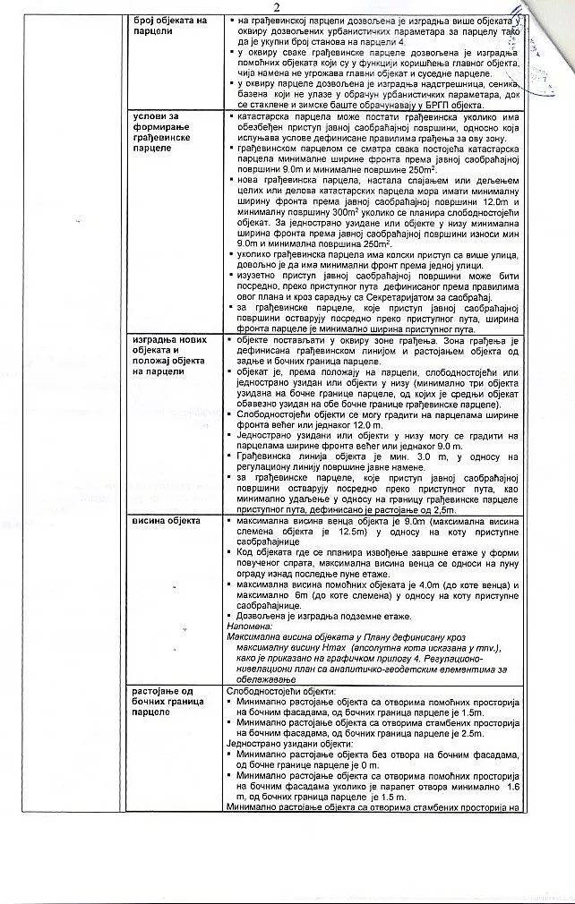 Sale, land lot, 3000m², Radiofar, Surčin