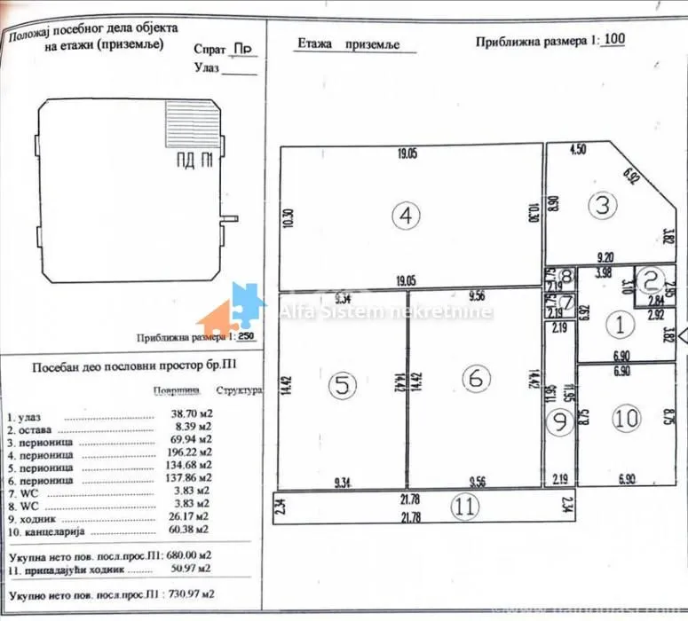 Architectural floor plan and layout sketch with room dimensions.