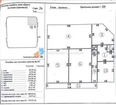 Architectural floor plan and layout sketch with room dimensions. - image 5